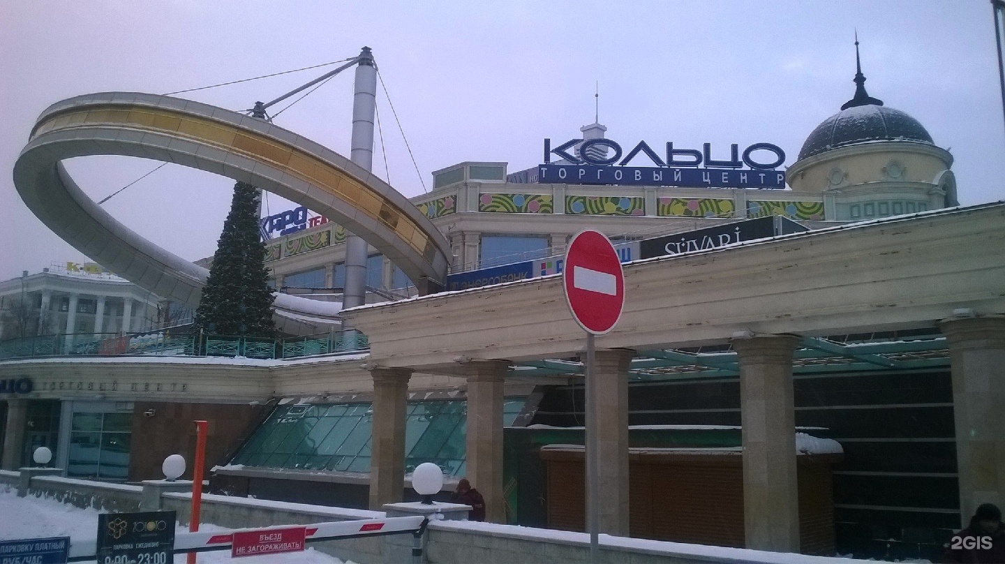 Петербургская 1 казань кольцо