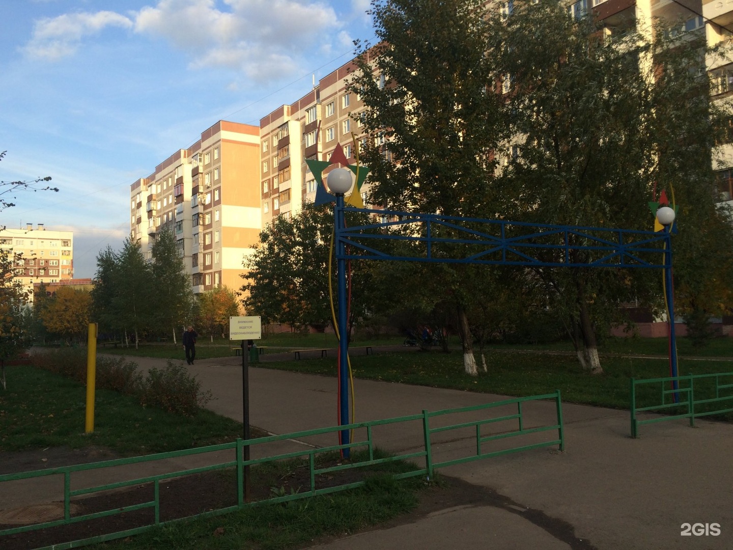 азино русское азино русское