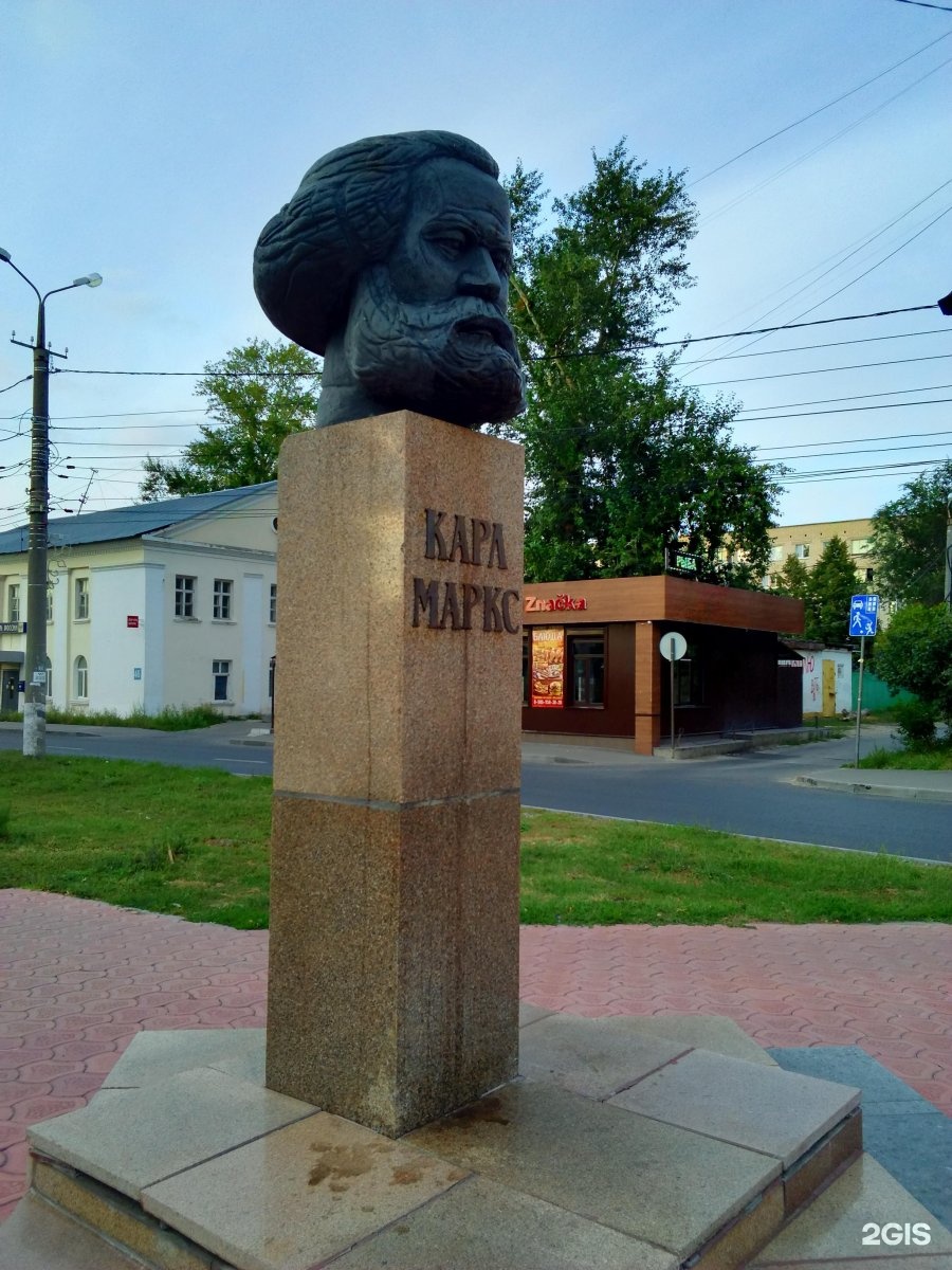 Тольятти маркс. Памятник Карлу Марксу (Тольятти). Памятник Карлу Марксу Богородский. Город Маркс памятник Карлу Марксу. Улица Карла Маркса Тольятти памятник.