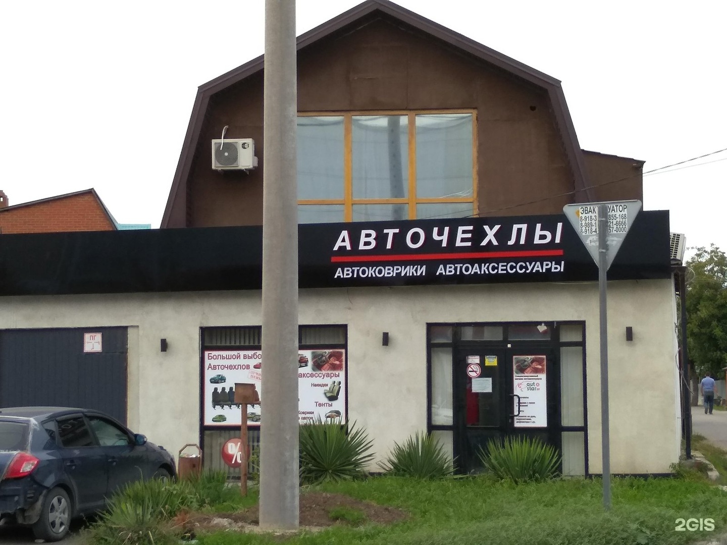 Cl lab логотип. Селезнева 100. Улица селезнева краснодар. Стрига салон. Cl медицинская лаборатория.