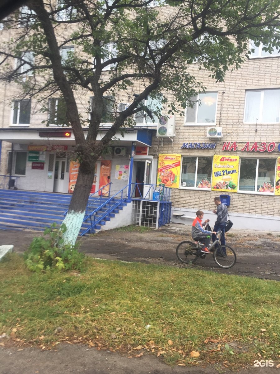 Олимп, сауна, ул. Лазо, 11, Артём - Яндекс Карты