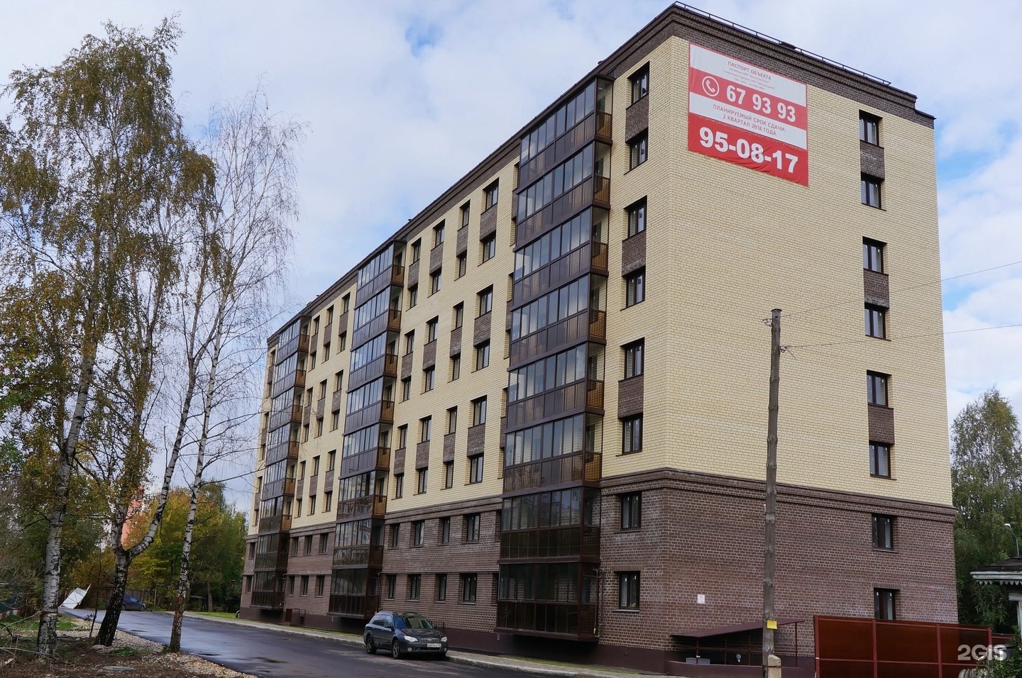 Ярославль новостройки. Ярославль улица нагорная 9/31. Нагорная 3 к 2 ярославль. Нагорная 9/31 ярославль. Нагорная 3 к 2 ярославль.