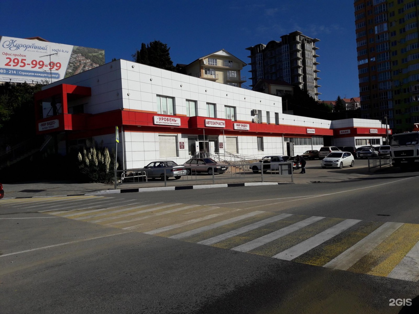 Техник ленина. Техник ленина. Биробиджан, ул. Ленина 98 барнаул. Магазин бум биробиджан.