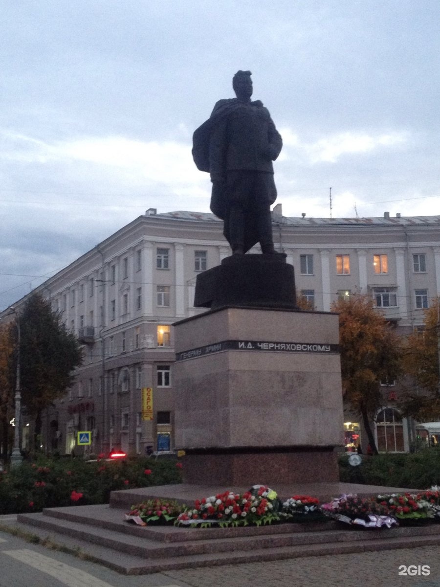 Памятник черняховскому в воронеже фото