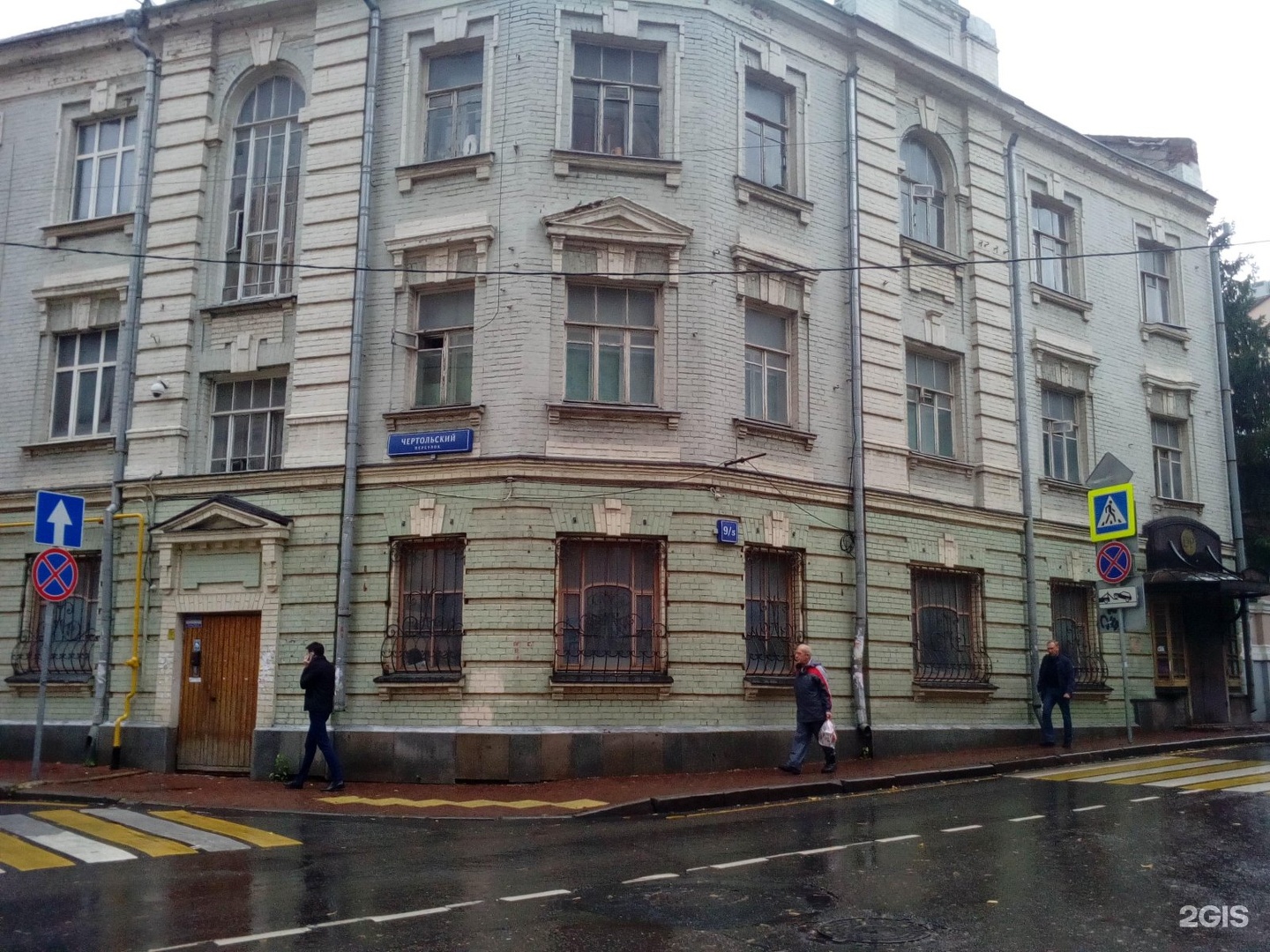 Гагаринский переулок. Москва Гагаринский переулок 9/5. Гагаринский переулок Москва. Гагаринский переулок 22. Гагаринский переулок 5 стр 1.