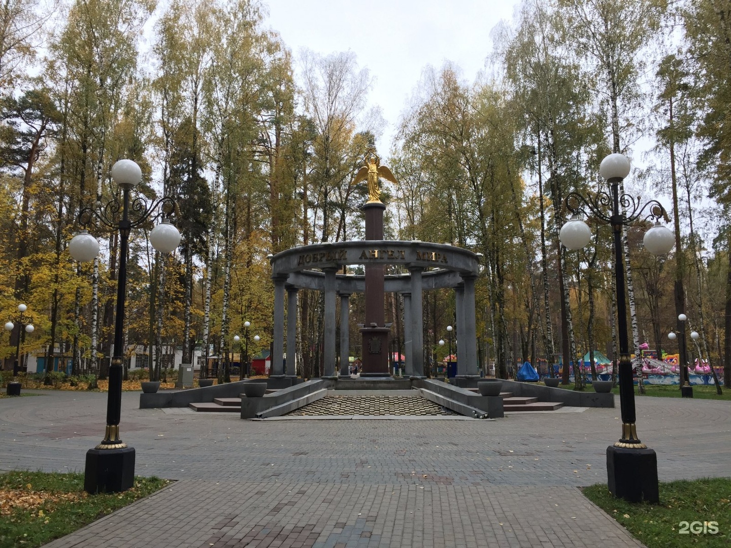 парк ногинск официальный сайт