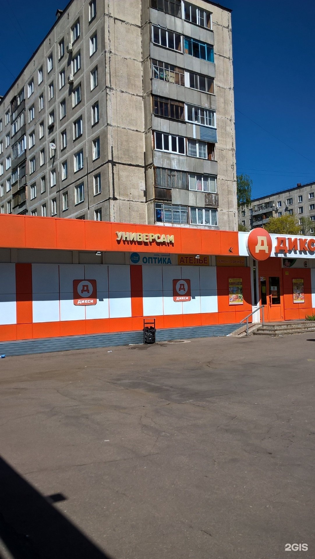молостовых москва