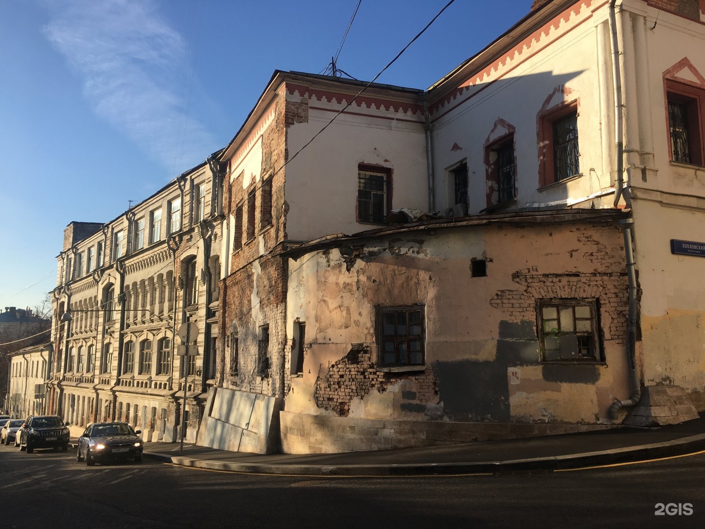 хохловский переулок москва