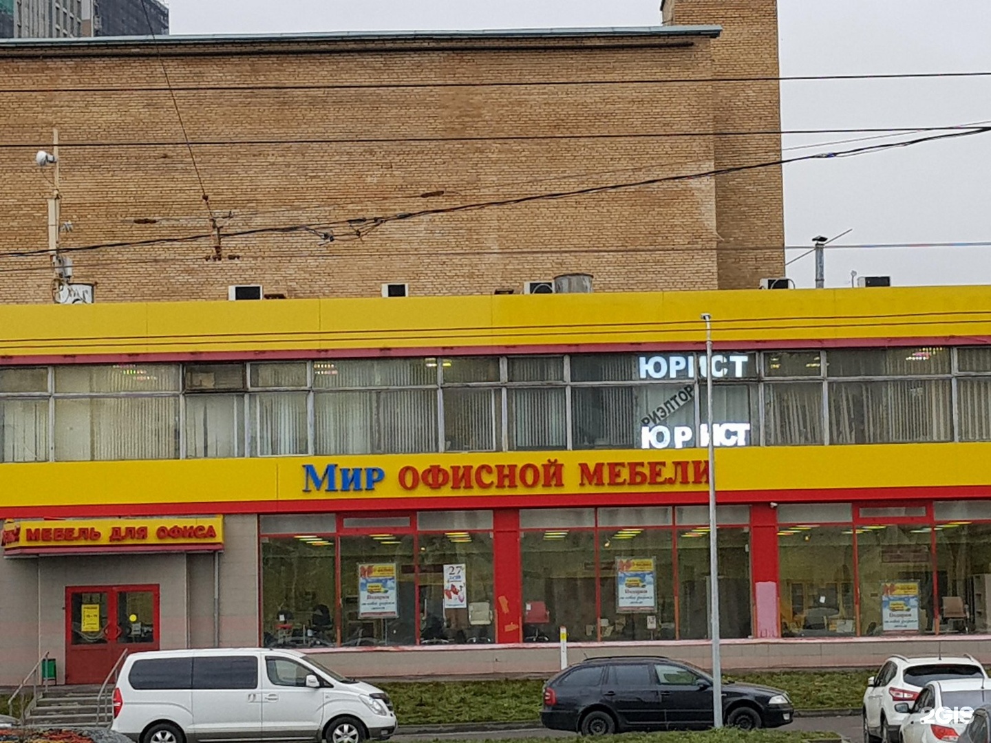 москва коровинское шоссе