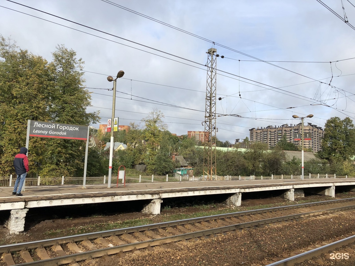 Погода в лесном на 2. Станция Лесной городок. Лесной городок. Лесной городок Москва. Лесной городок фото.