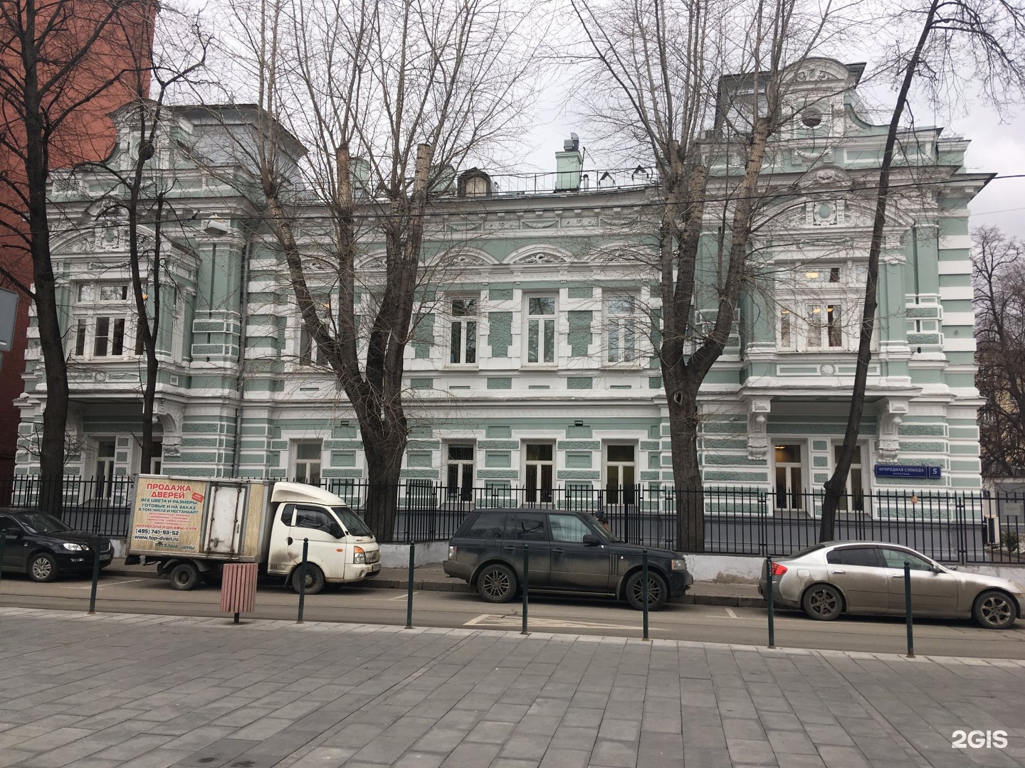 москва огородная слобода