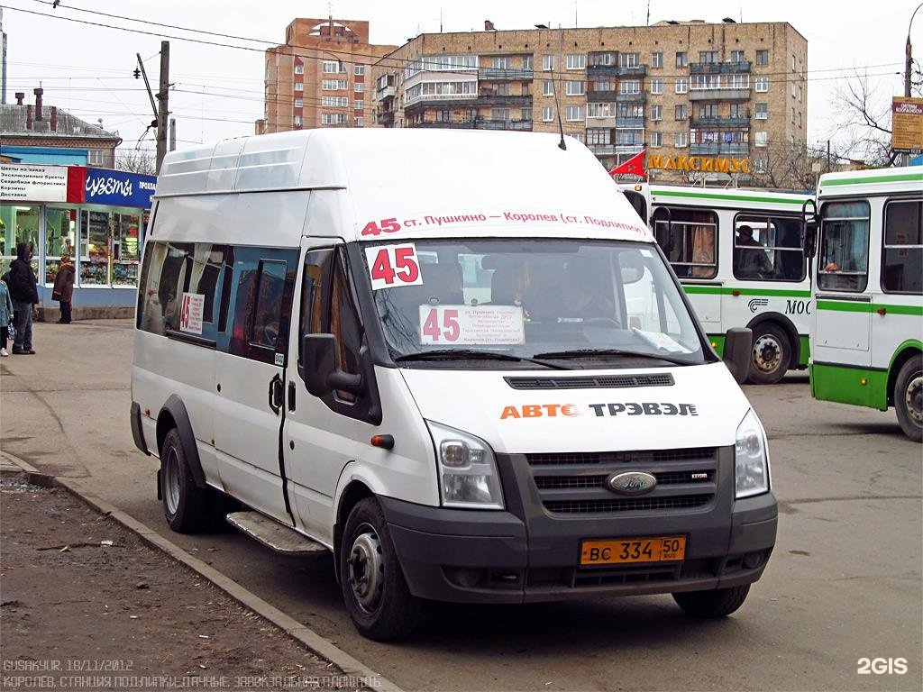 Номера автобусов пушкино