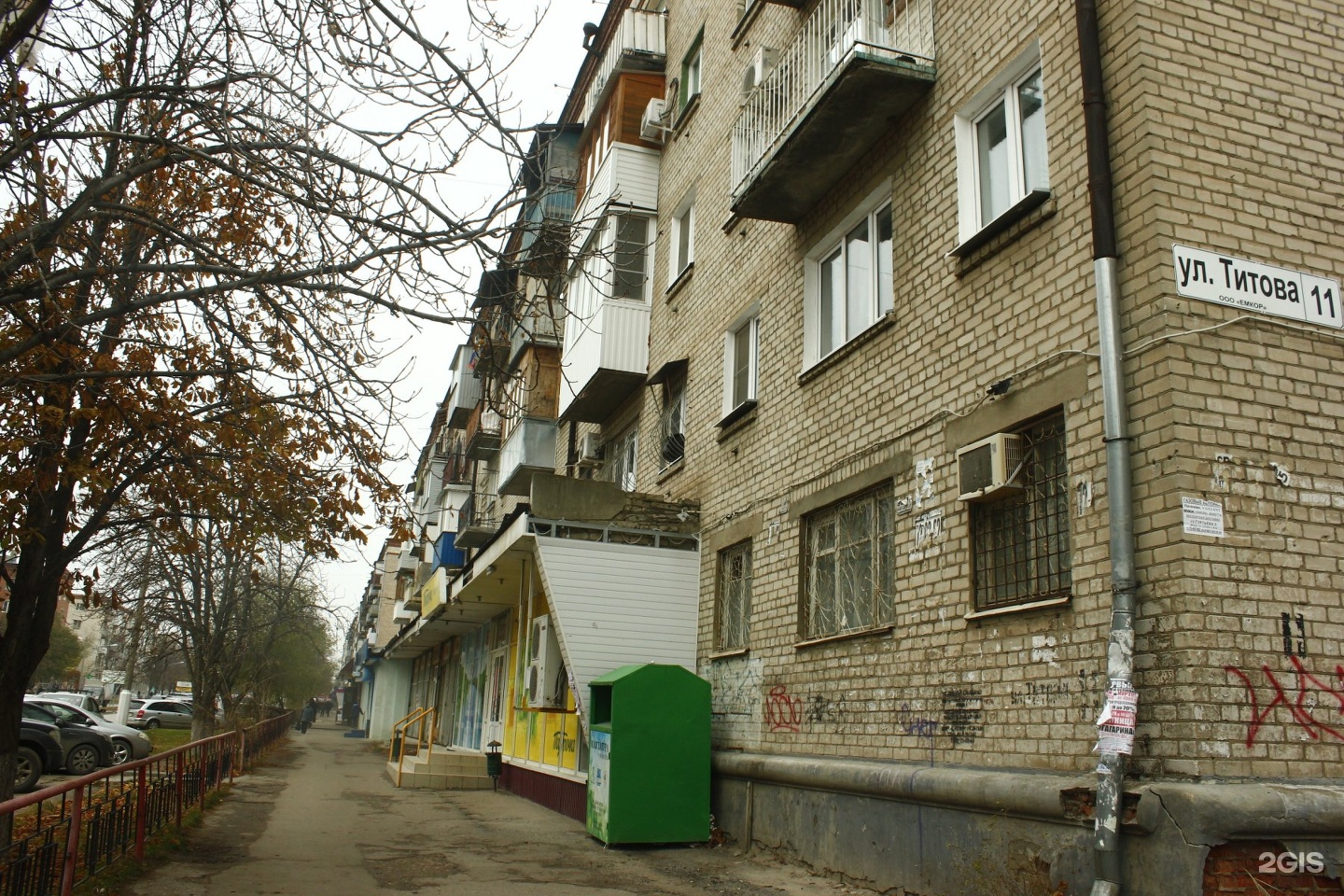 Атлант ул германа титова 15 волгоград фото Германа Титова, 11 в Волгограде - 2ГИС