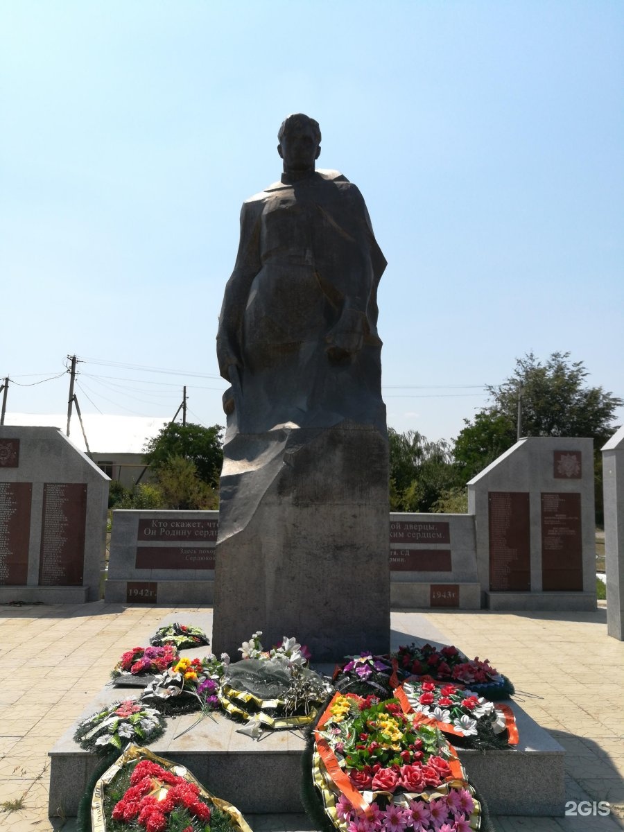 Рогачик волгоградская область. Сердюков памятник новый Рогачик. Новый Рогачик Волгоградская область. Братская могила Волгоград новый Рогачик. РП новый Рогачик.