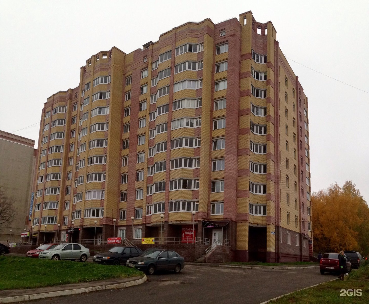 Паново 11 б. Ленина 13б кострома. Паново, 11. Пункты выдачи вайлдберриз кострома. Паново 11 б.