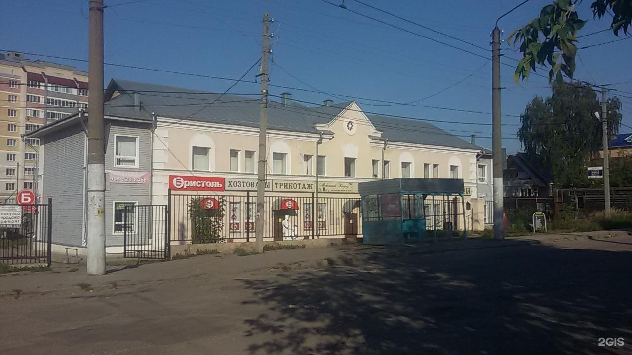 Улица красная слобода. Красная Слобода Кострома. Ул.красная Слобода,36 Кострома. Красной слободы 36. Улица красная Слобода Кострома.