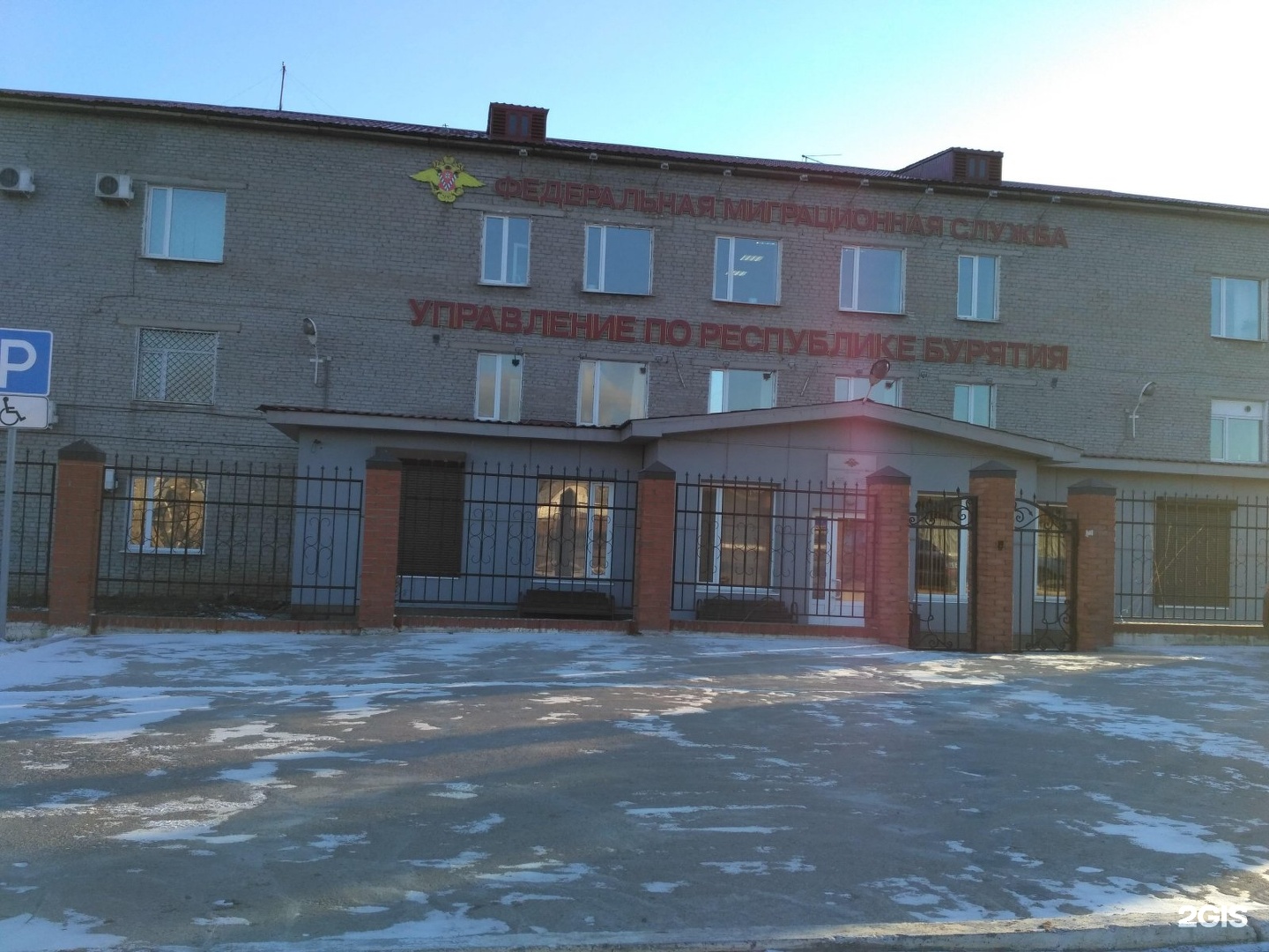 улица нищенко улан удэ. проспект ленина 30а миграционная служба. отдел по вопросам миграции оп №3 умвд россии по г. 19. николая нищенко 19 улан удэ.