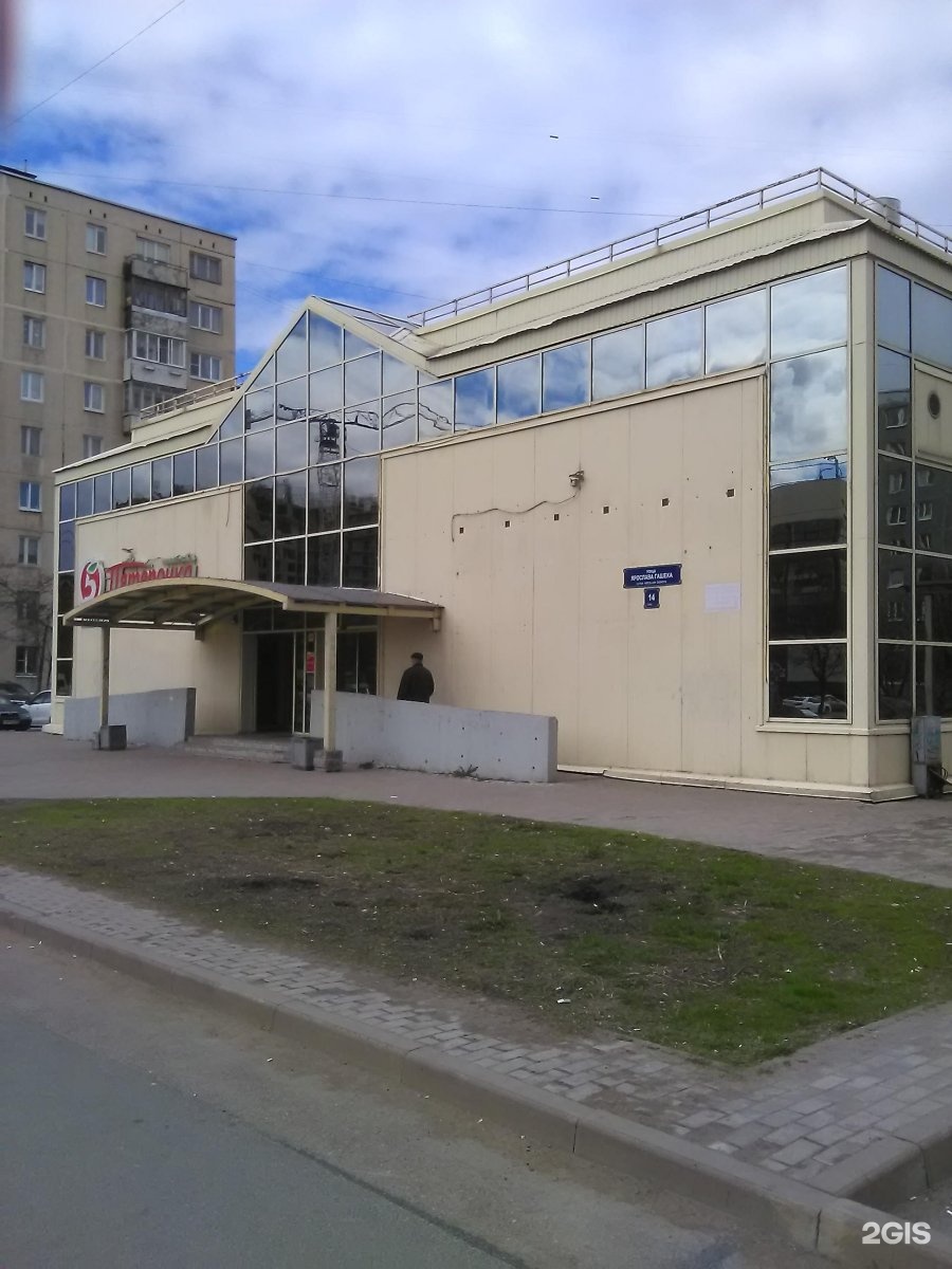 Перекресток ул ярослава гашека 14 фото