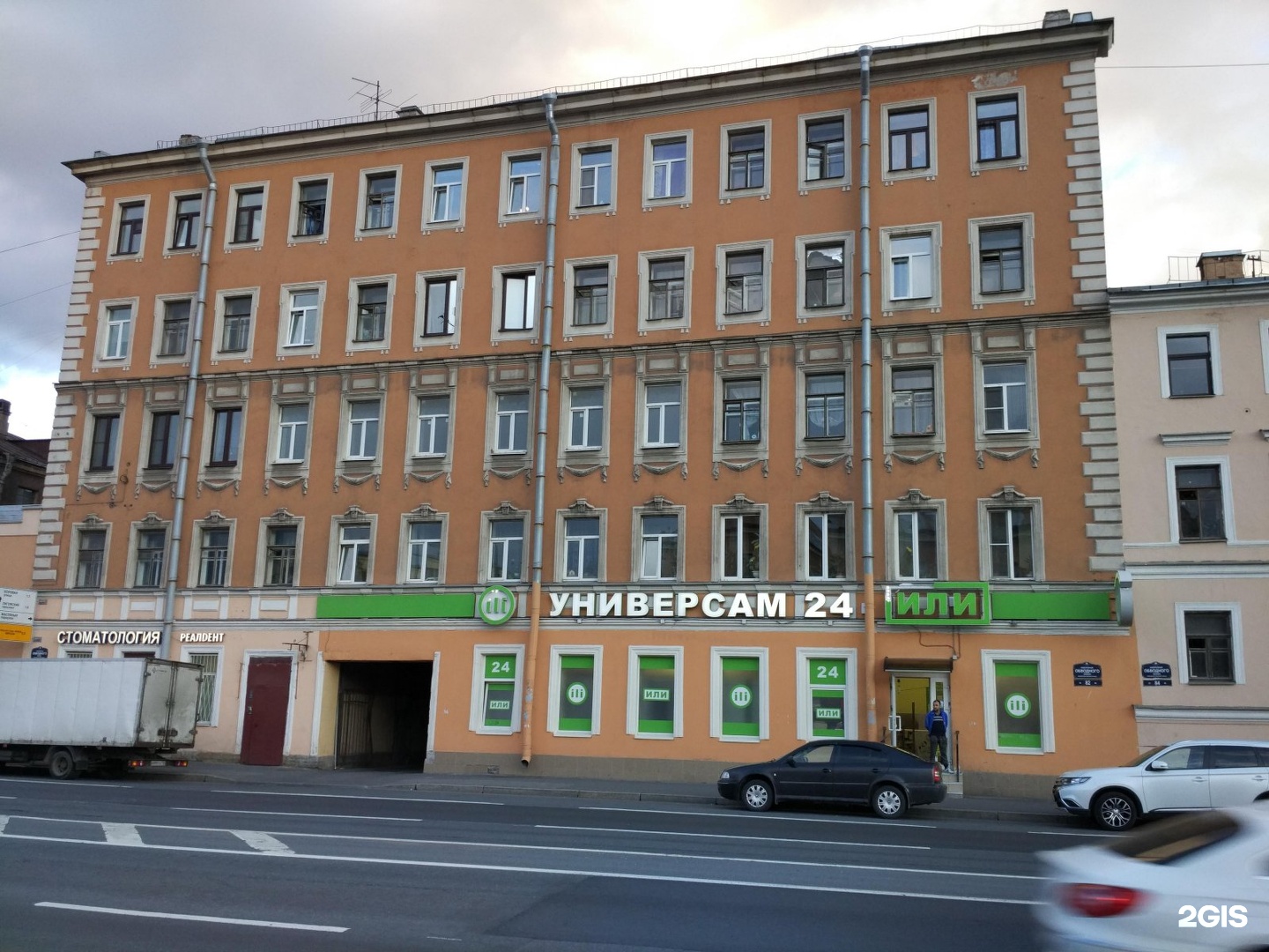 набережная обводного канала
