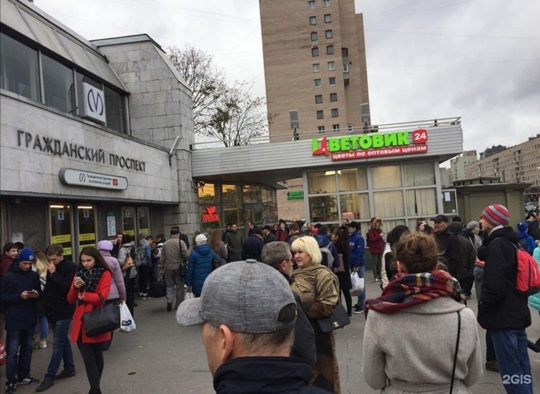 Гражданский проспект санкт петербург. Станция метро Гражданский проспект. Станция метро Гражданский проспект Санкт-Петербург. Гражданский проспект СПБ. Гражданский проспект метрополитена.