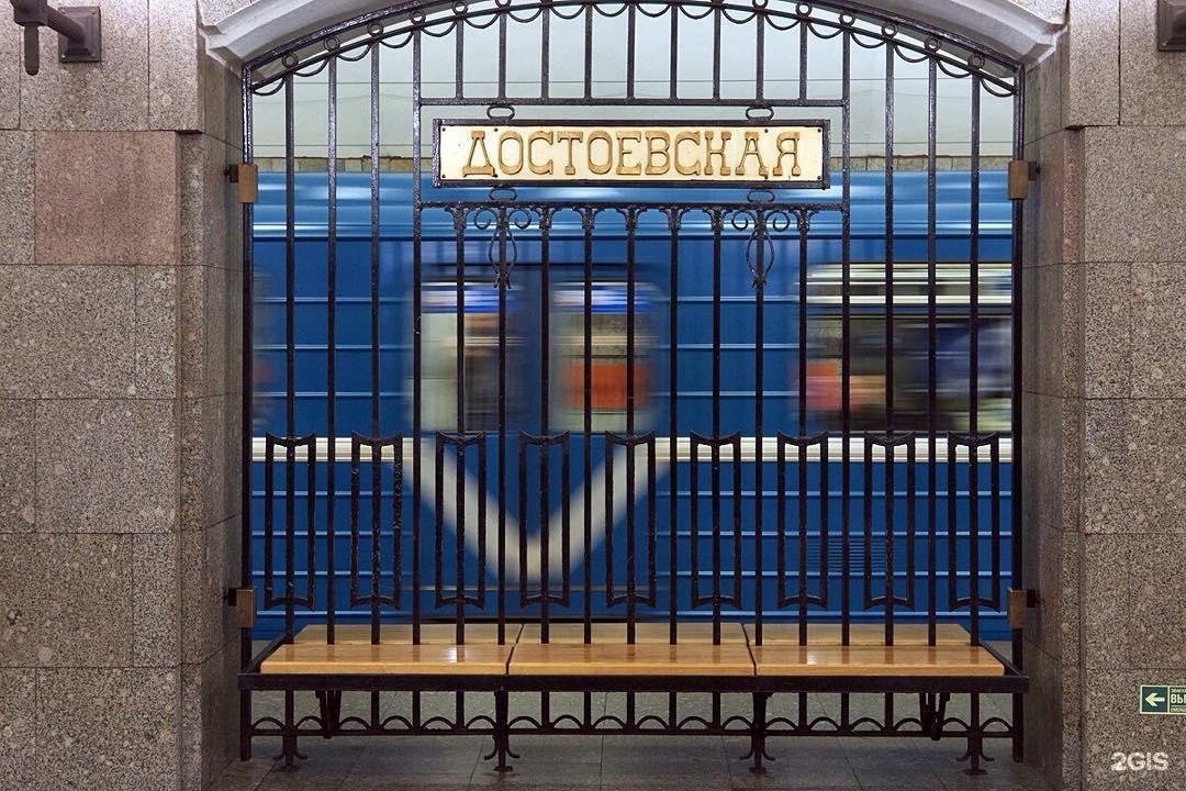 Вакансии метро пролетарская спб. Прокуратура метро Пролетарская. Ст. м Лиговский проспект фасад. Лиговский проспект инструктажи метрополитен желтая дверь. Метро Пролетарская 2000-10 рынок СПБ.