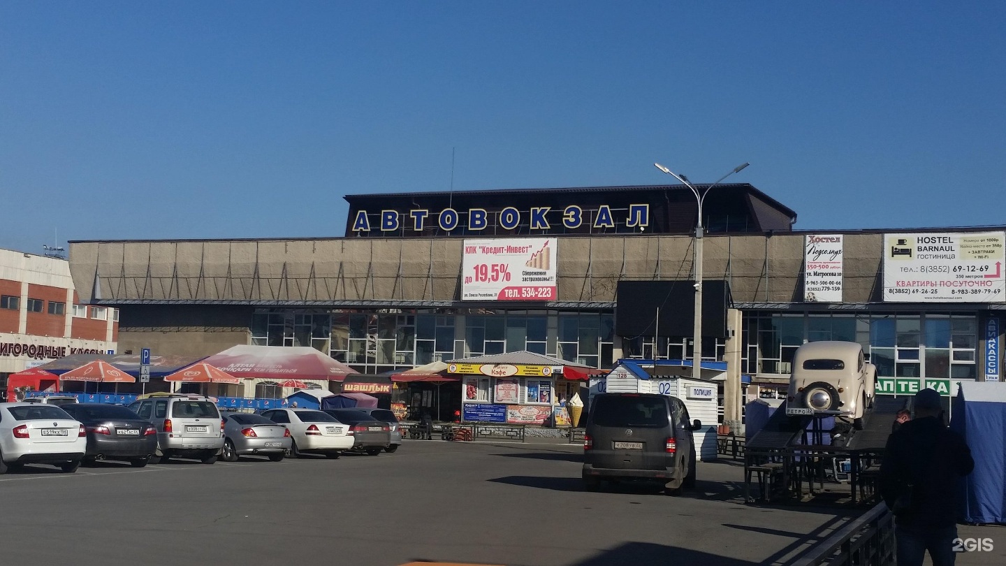 Картинки автовокзал барнаул, вырубка шаблоны как