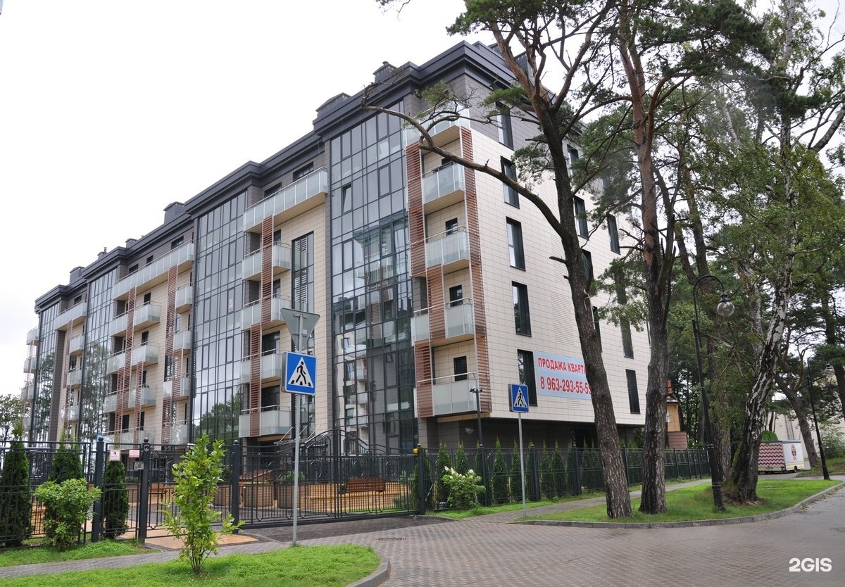 Купить Квартиру В Городе Светлогорске