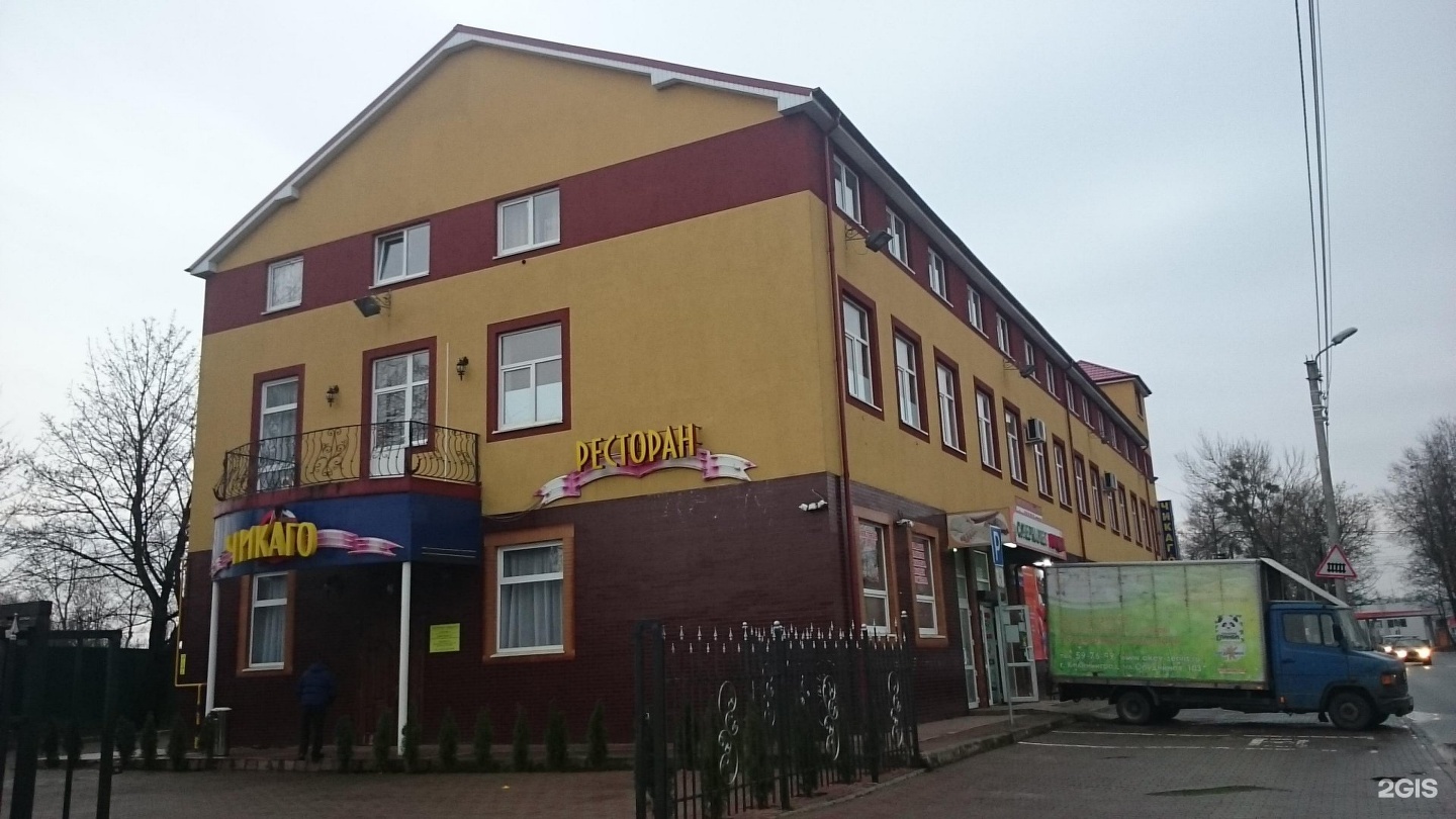 Amadey ул губайдуллина 5а. Рестораны в салавате. Рестораны в салавате. Amadey ул губайдуллина 5а. Amadey ул губайдуллина 5а.