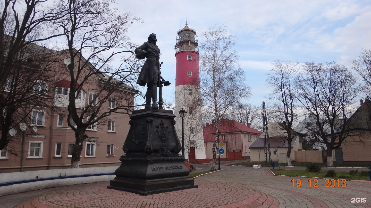 Памятник Петру в Балтийске