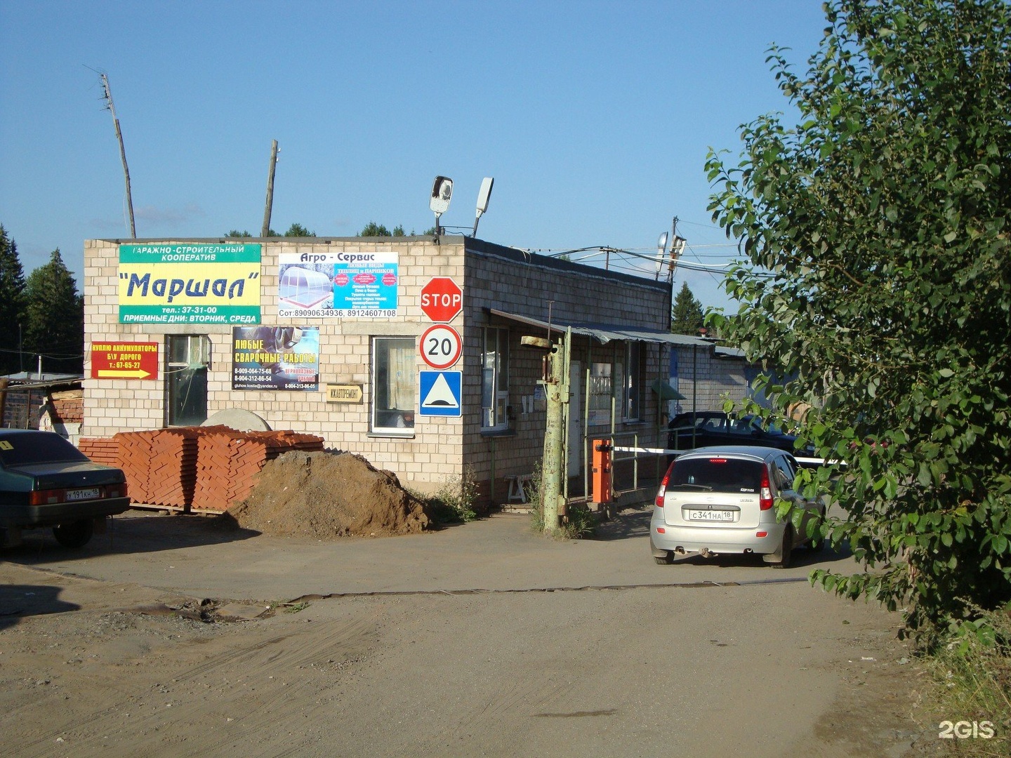 улица академика павлова ижевск. кооперативе "северный". автокооператив. кооператив октябрь. гск октябрь ижевск.