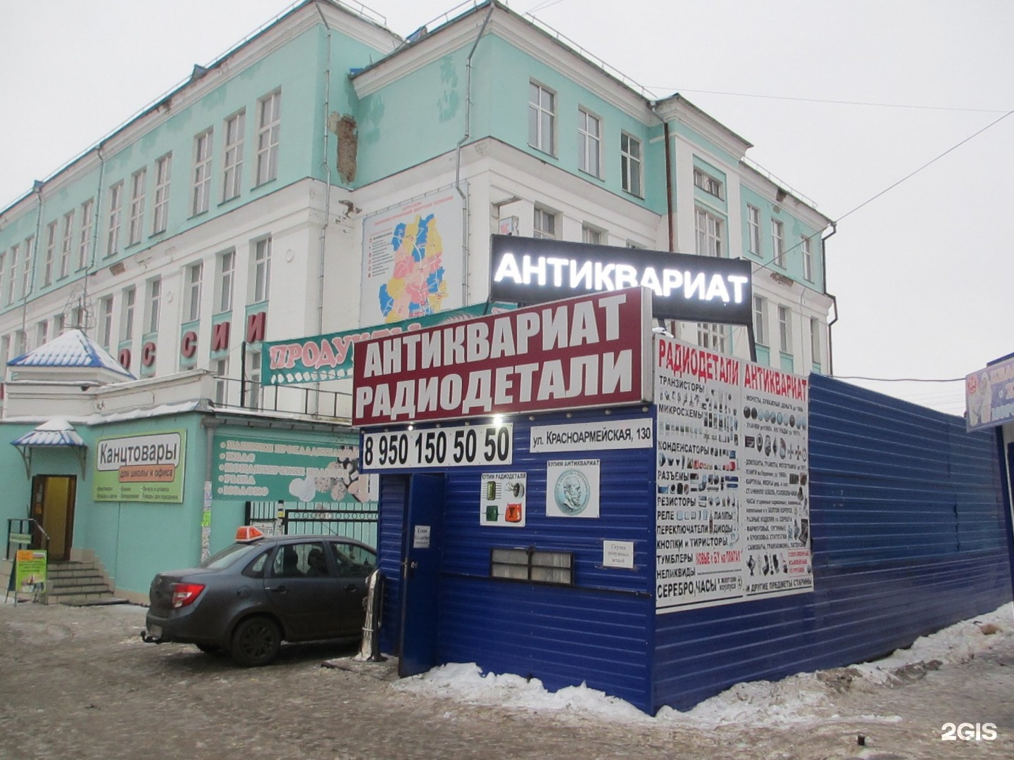 Академия здоровья ижевск красноармейская. Ижевск, Красноармейская ул., 88. Ул Красноармейская 159 а Ижевск. Красноармейская 109а Ижевск. КБ Красноармейская Ижевск.