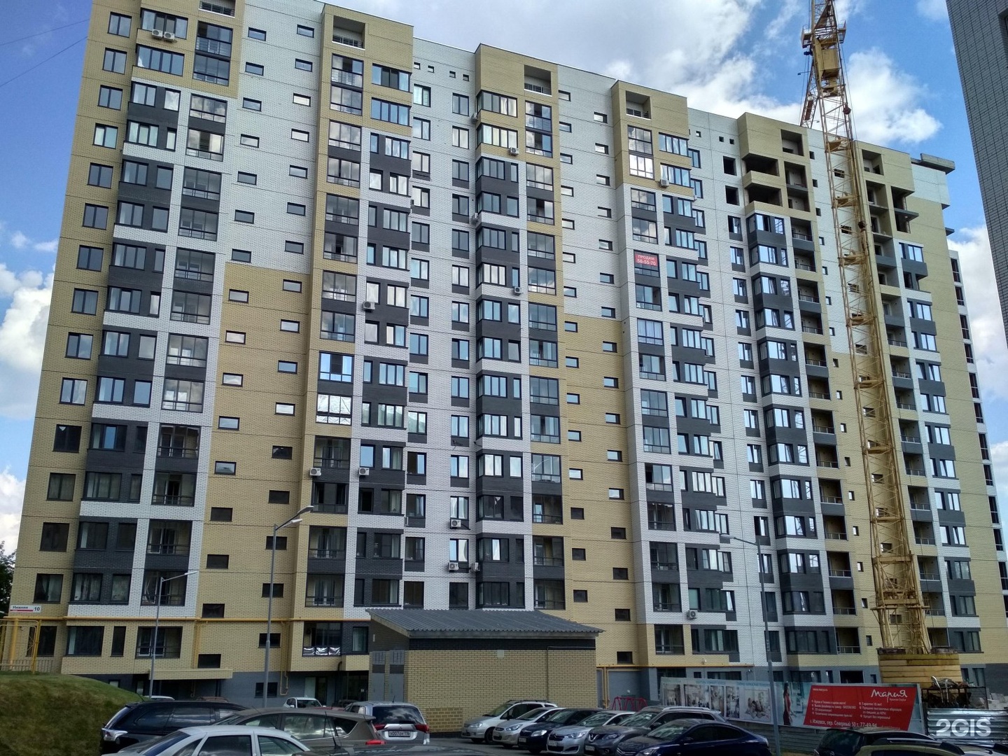 Купить Квартиру В Ижевске Нижняя 2