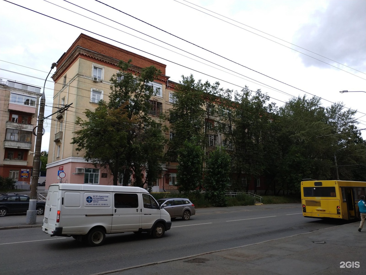 Коммунаров 231 телефон. Коммунаров 231 телефон. Коммунаров 231 телефон. Коммунаров,353а. Коммунаров 231 телефон.