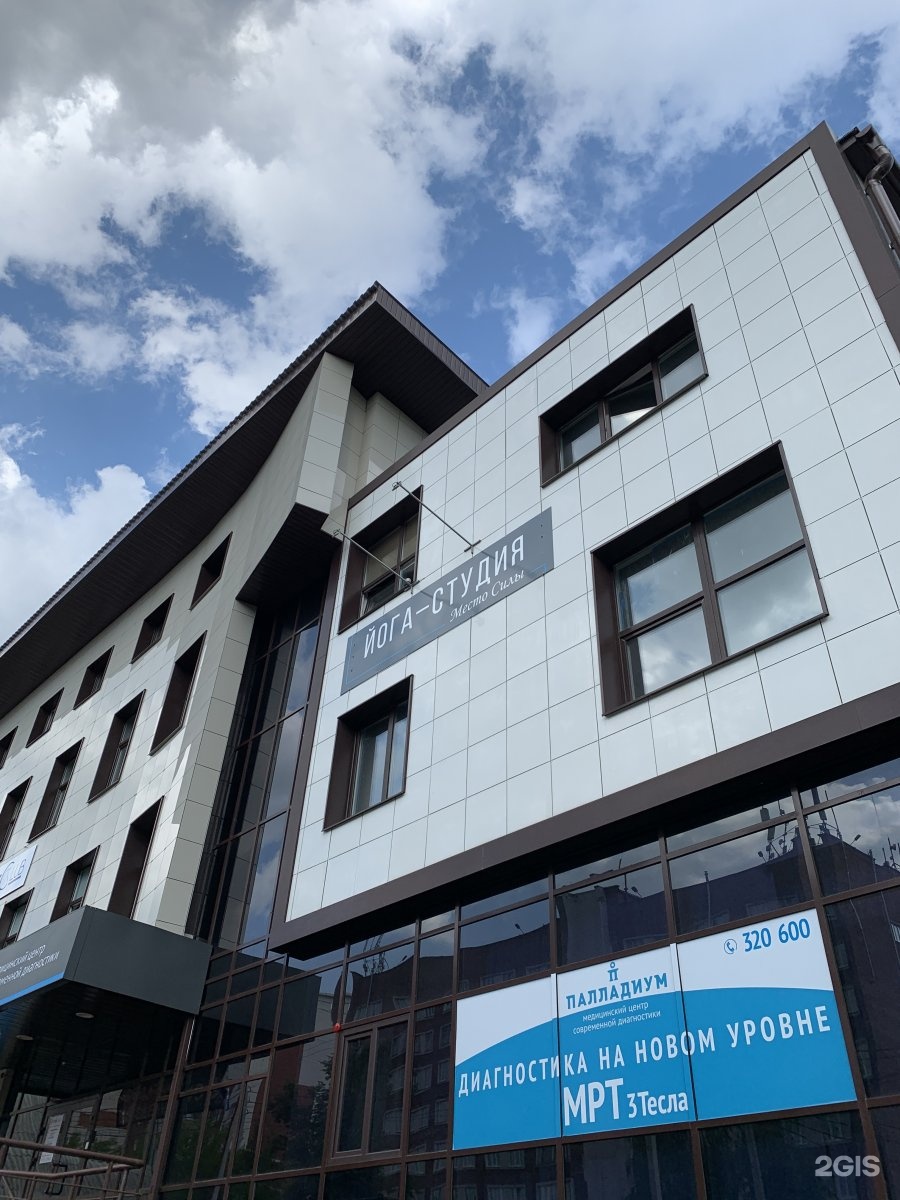 ижевск ул совхозная 10 медцентр палладиум. совхозная улица, 10, ижевск. удмуртская республика ижевск улица дзержинского 36 палладиум. совхозная 1а ижевск клиника. медцентр палладиум ижевск.