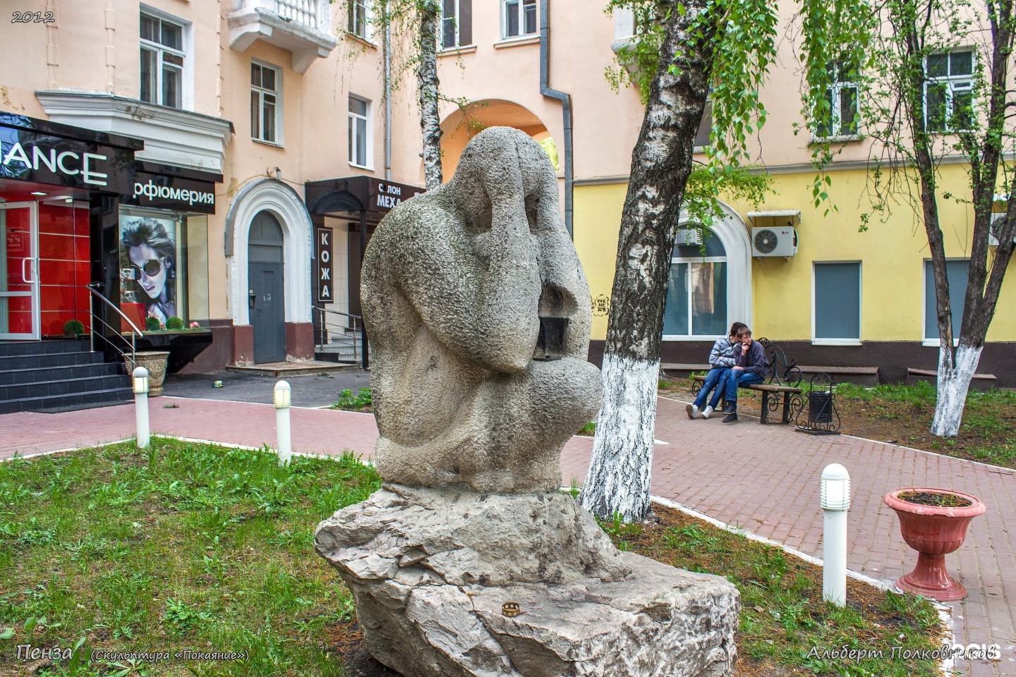 Пенза статуя