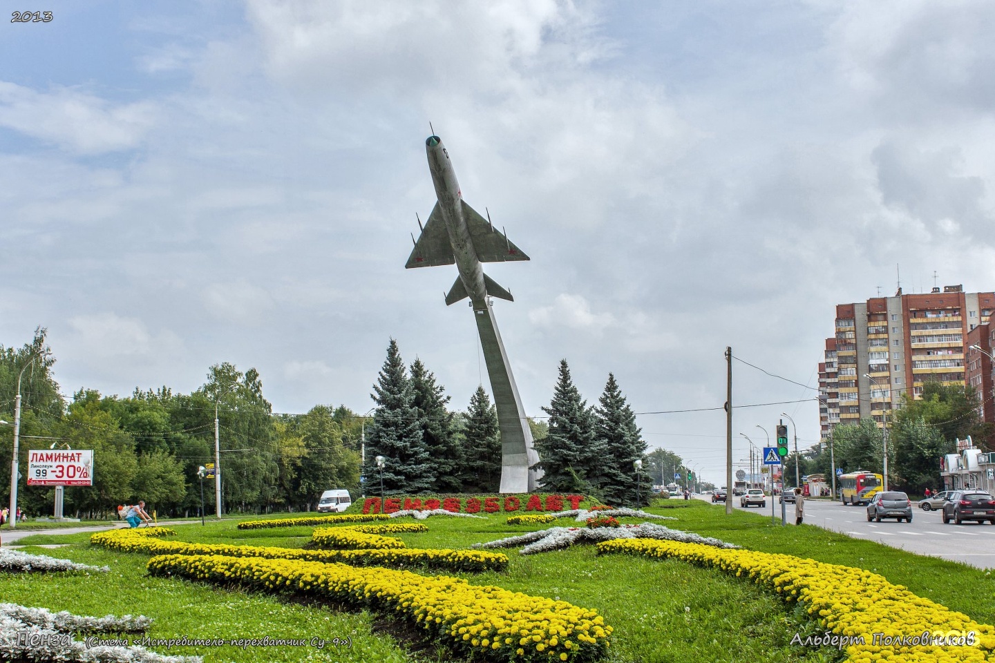 парк победы пенза