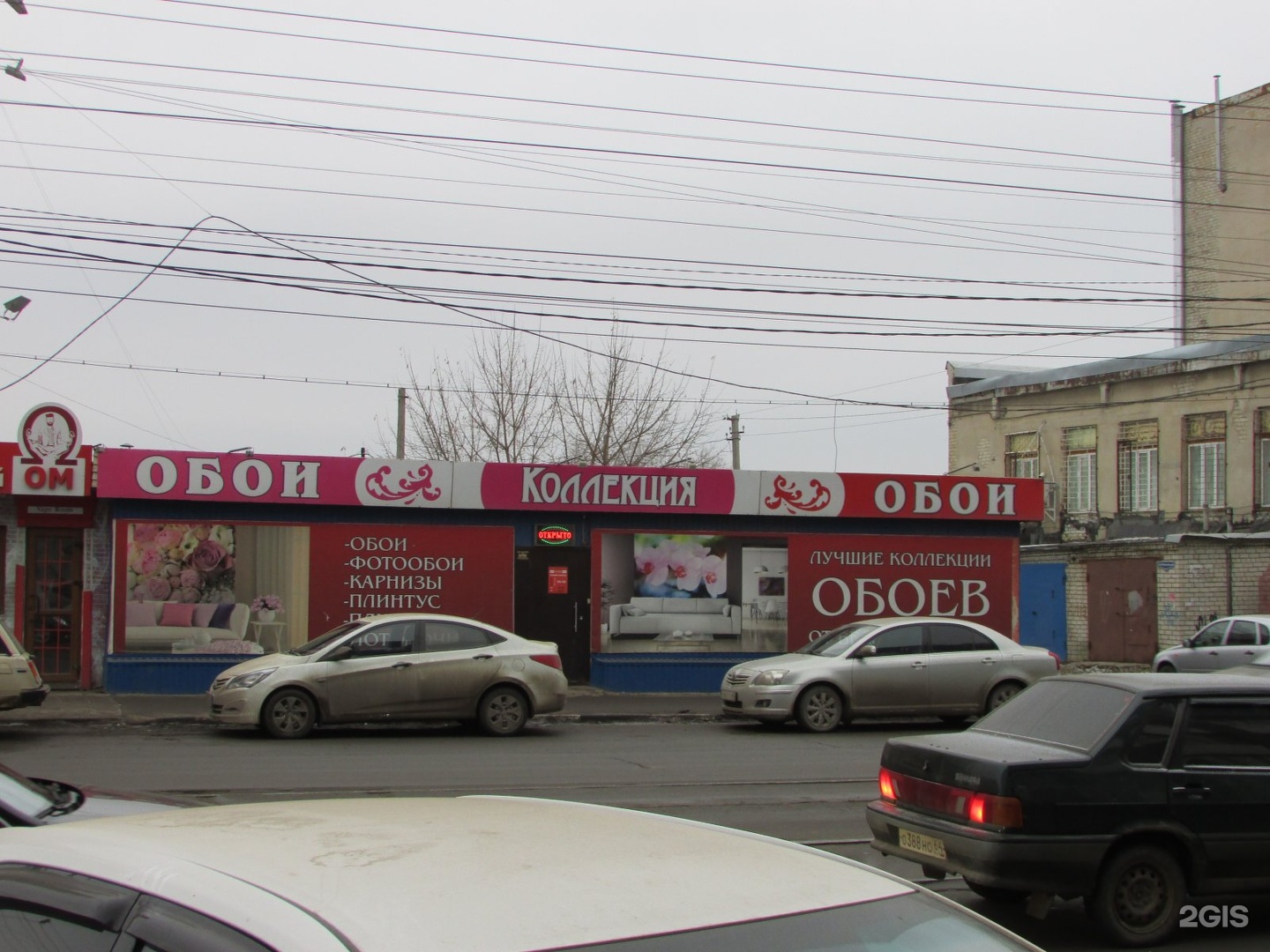 танкистов 12 волгоград. танкистов 84 саратов. ул танкистов 2.