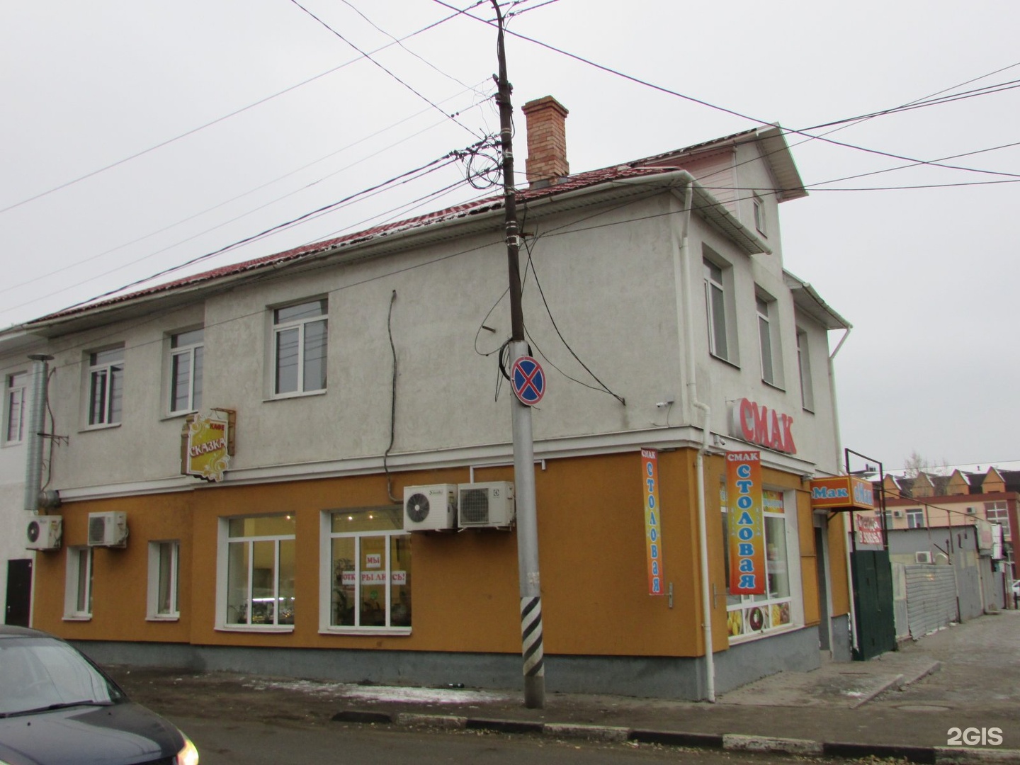 Panorama: Кавказ, shopping mall, Cherkessk, Oktyabrskaya ulitsa, 341 - Yandex Ma