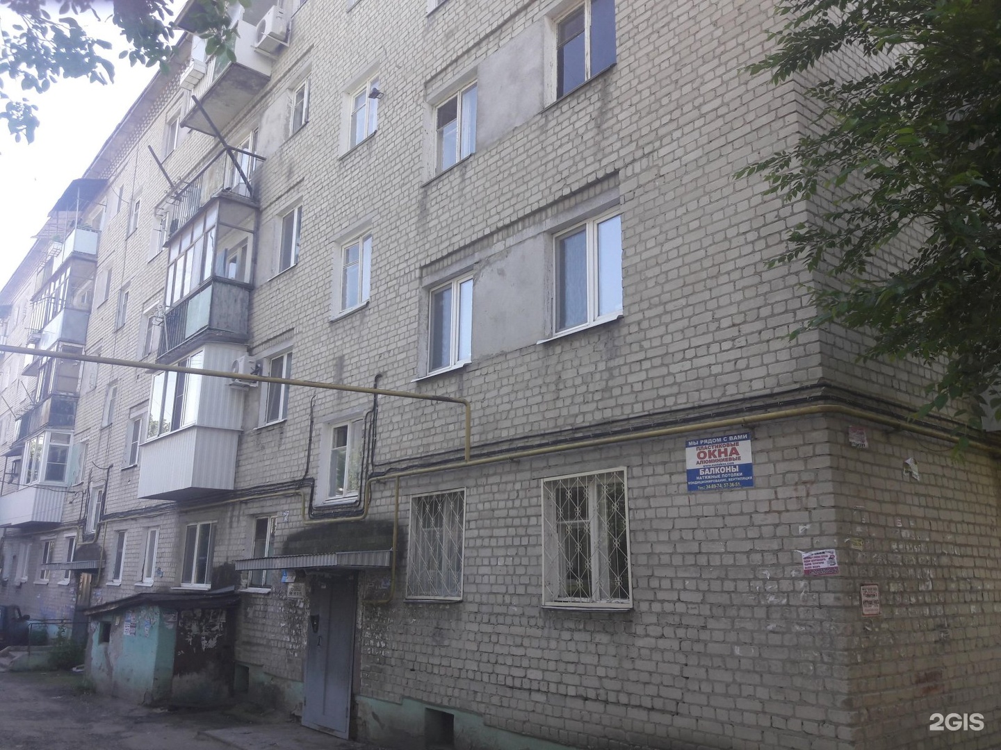 Вата дегтярная ул 3 саратов фото Дегтярная 1 саратов