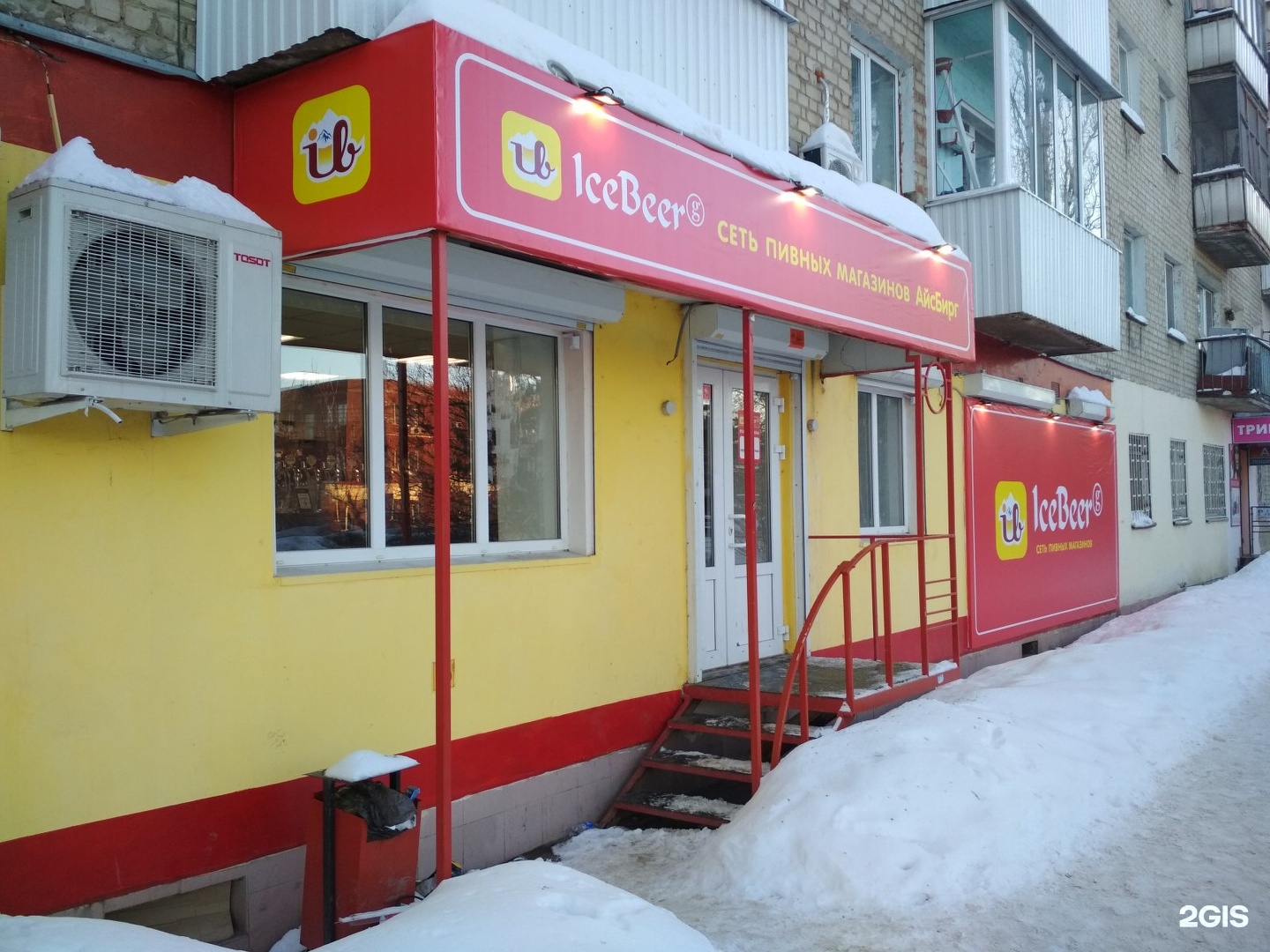 международная ул 20. международная улица 15 москва. международная ул. международная 20 москва. саратов ул.