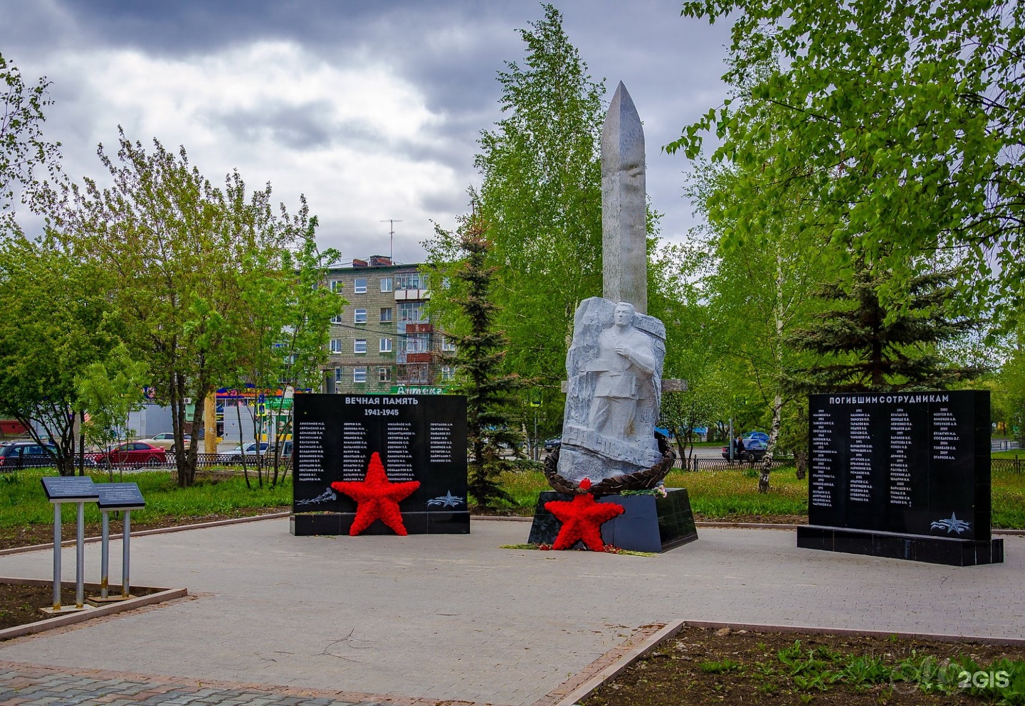 площадь славы в нижнем тагиле