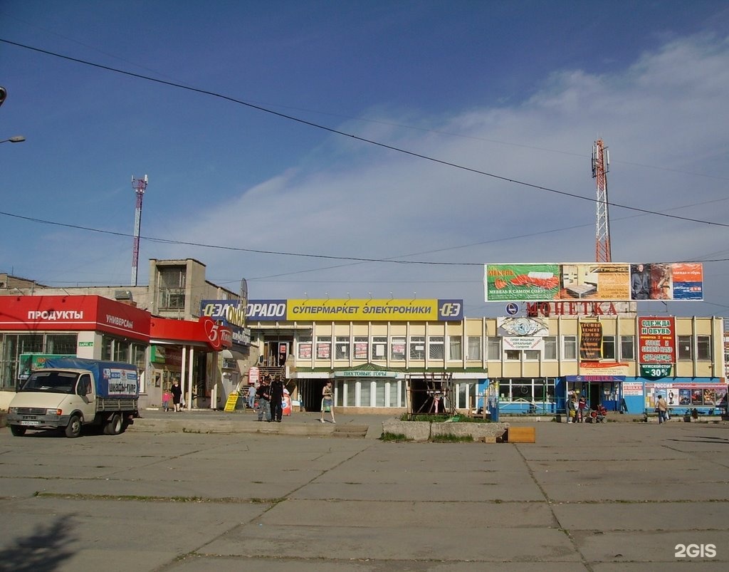 21 век нижний тагил. Зари 21 Нижний Тагил. Зари 21 Нижний Тагил вагонка. Универсам Нижний Тагил вагонка. Тандырная Нижний Тагил вагонка улица зари.