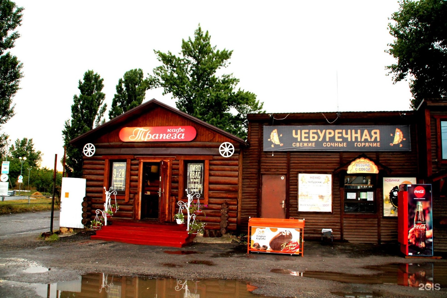 Photo: Boxberry, courier services, Russia, Belgorod, Mikhaylovskoye shosse, 23 -