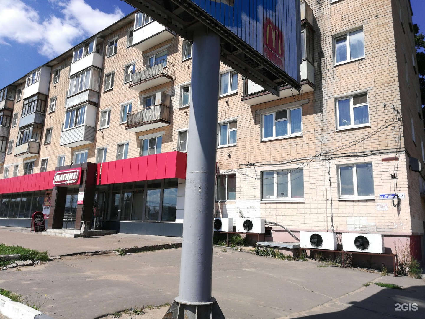 Тверь ул корыткова. Проспект Корыткова 17 Тверь.