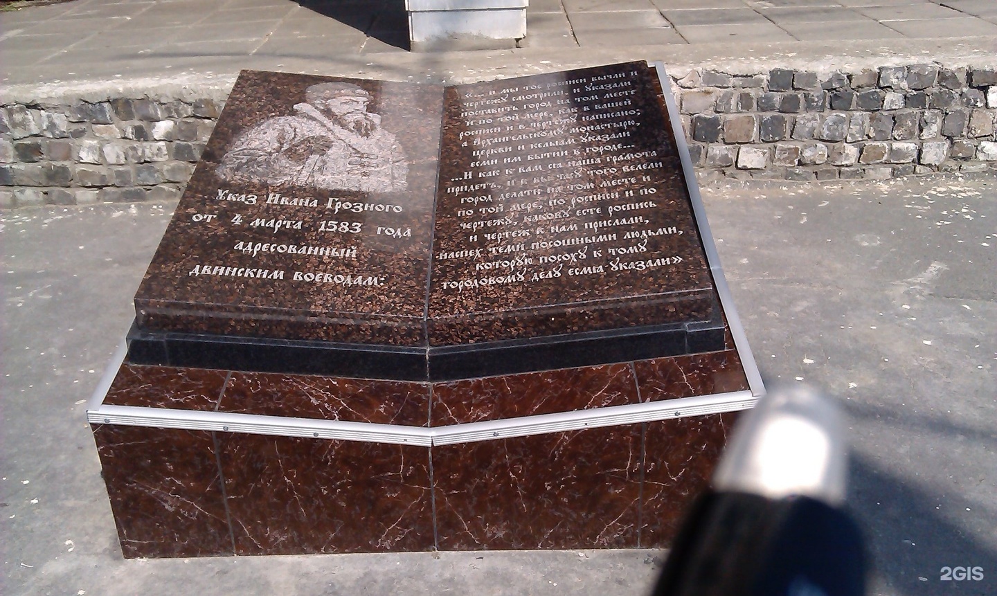 Памятник созданный в честь рождения ивана 4. Памятный знак в честь основания Бийска. Памятник в честь крупной Победы Ивана Грозного.