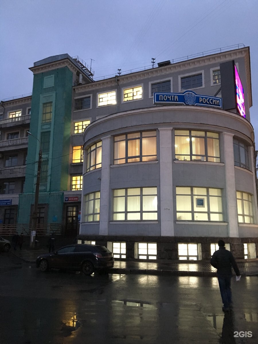 Почта архангельск. Тц корона архангельск. Дисма кострома. Архангельск улица пятая. Воскресенская 116 корп 5 архангельск.