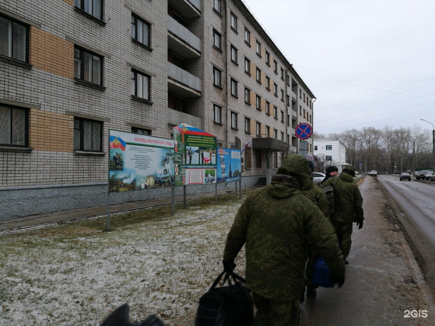 Военкомат архангельск адрес