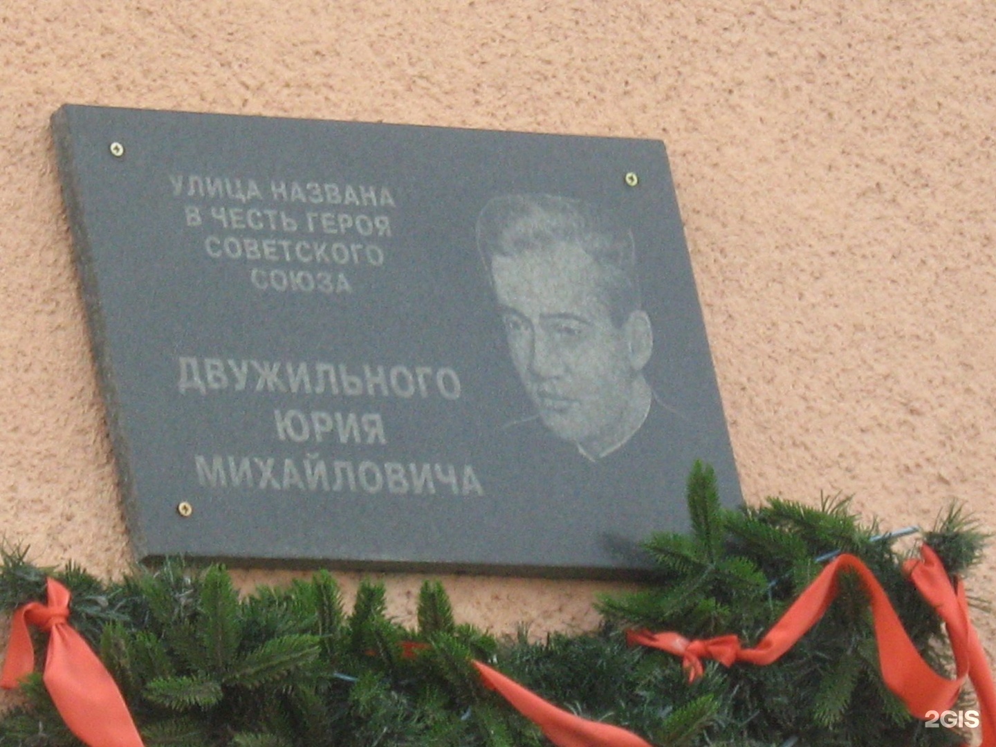 Назвать в честь родственника. Улица Юрия Двужильного Кемерово. Улицы Кемерово названные в честь героев.
