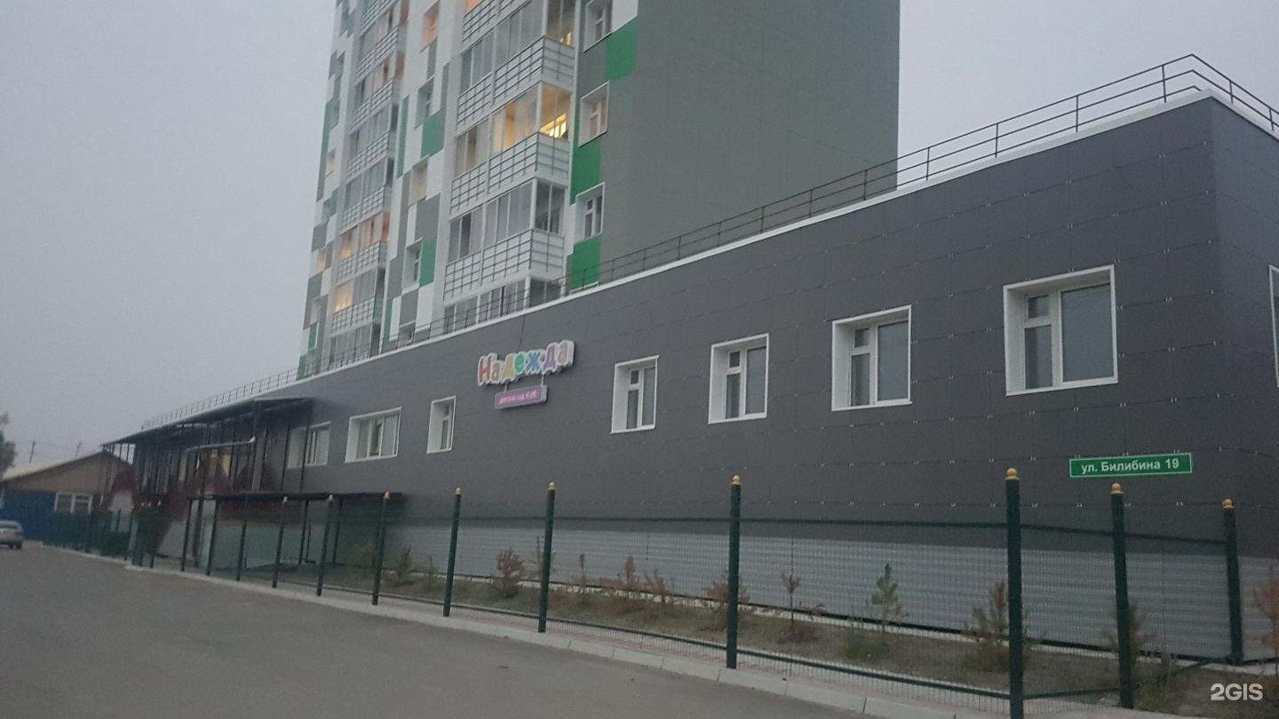 Улица билибина. Калуга ул билибина д 6. Дом купца билибина калуга кутузова 19. Билибина, 2 якутск. Город калуга улица билибина 54.