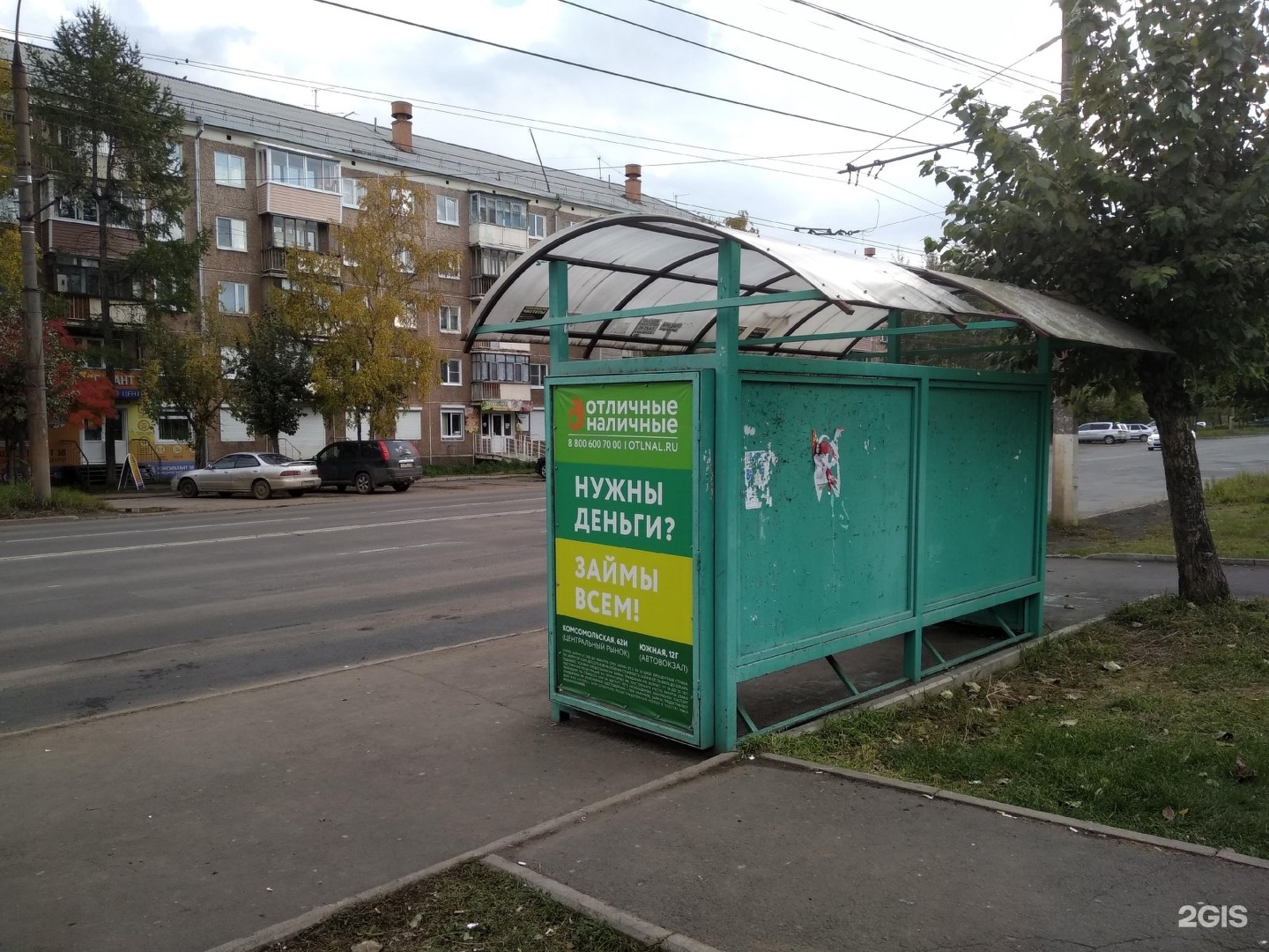 Автобус металлургов новокузнецк. Стадион Металлург Братск. Автобус Металлург.